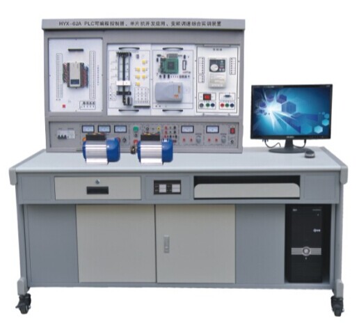 HYX-62C 型 PLC 可編程控制器、變頻調(diào)速綜合實訓(xùn)裝置