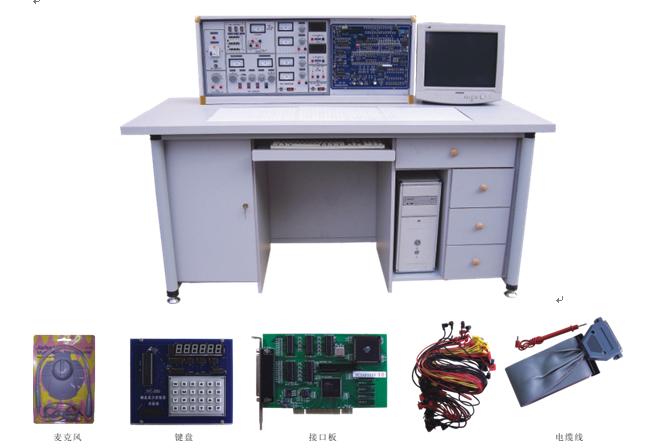 HY-3000D型模電、數(shù)電、微機接口及微機應(yīng)用綜合實驗室設(shè)備