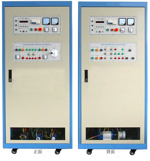 HY-76D型 機(jī)床電氣技能實(shí)訓(xùn)考核鑒定裝置 （柜式雙面、二種機(jī)床）
