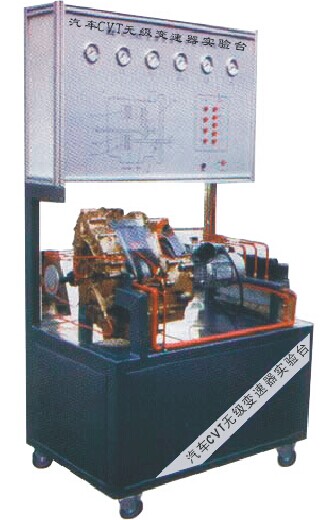 HY-QC307型汽車無極變速器（CVT）實(shí)驗(yàn)臺(tái)