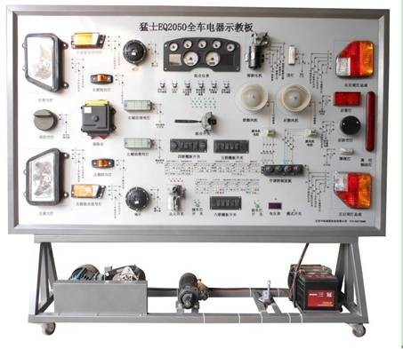 HY-QC296猛士2050全車電器實訓(xùn)臺