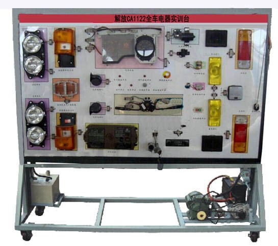 HY-QC291B解放CA1122全車電器實訓(xùn)臺